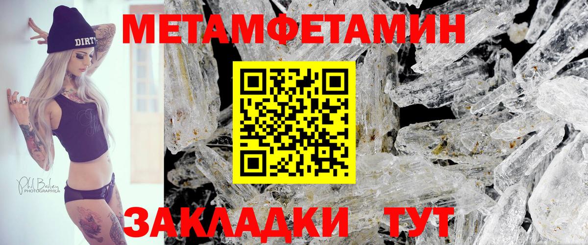ГАШИШ  Медногорск  НБОМе  APVP СК кристаллы  Cocaine  Где найти наркотики?  Экстази  Вход с VPN  МАРИХУАНА  Гашиш  Меф МЯУ МЯУ  