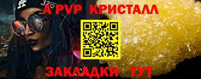 трава Тулун