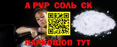 первитин Тверь