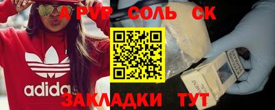 трава Тулун