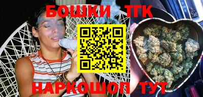 трава Тулун
