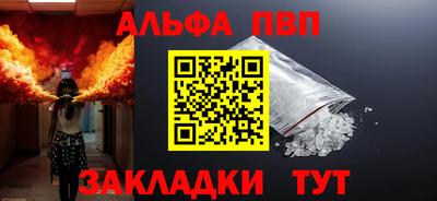 первитин Тверь