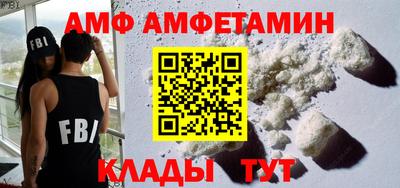 первитин Тверь