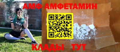 трава Тулун