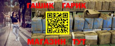 трава Тулун
