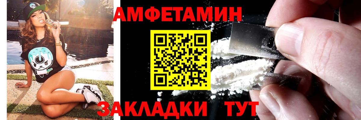 МЕТАМФЕТАМИН винт Медногорск