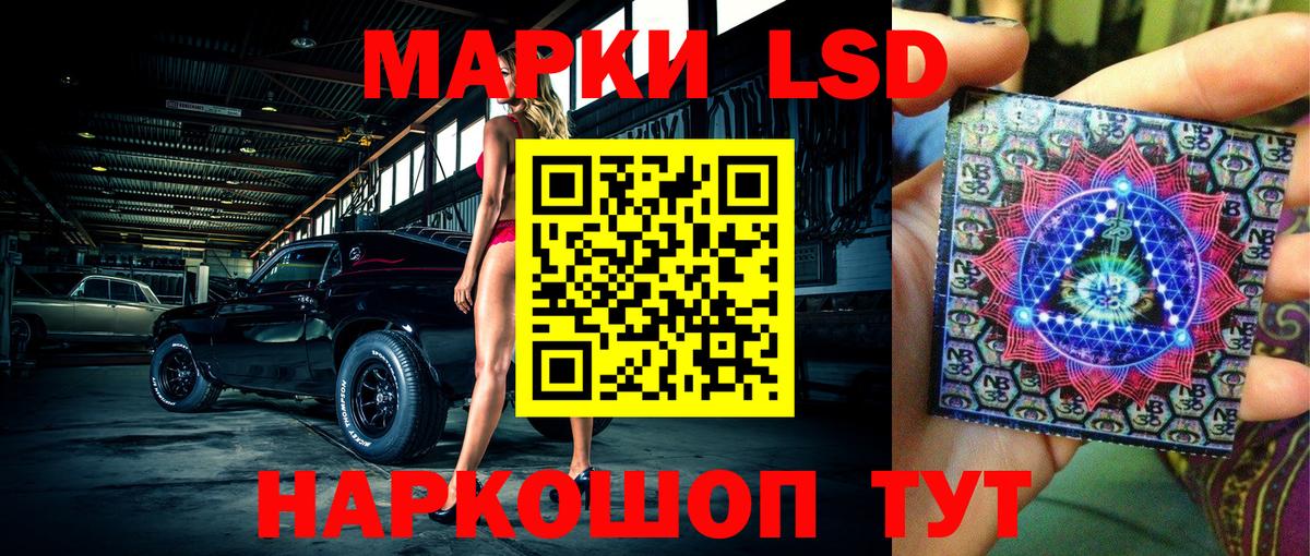 Наркотические марки 1500мкг  Вход с VPN  Медногорск  Наркотические марки 1500мкг 