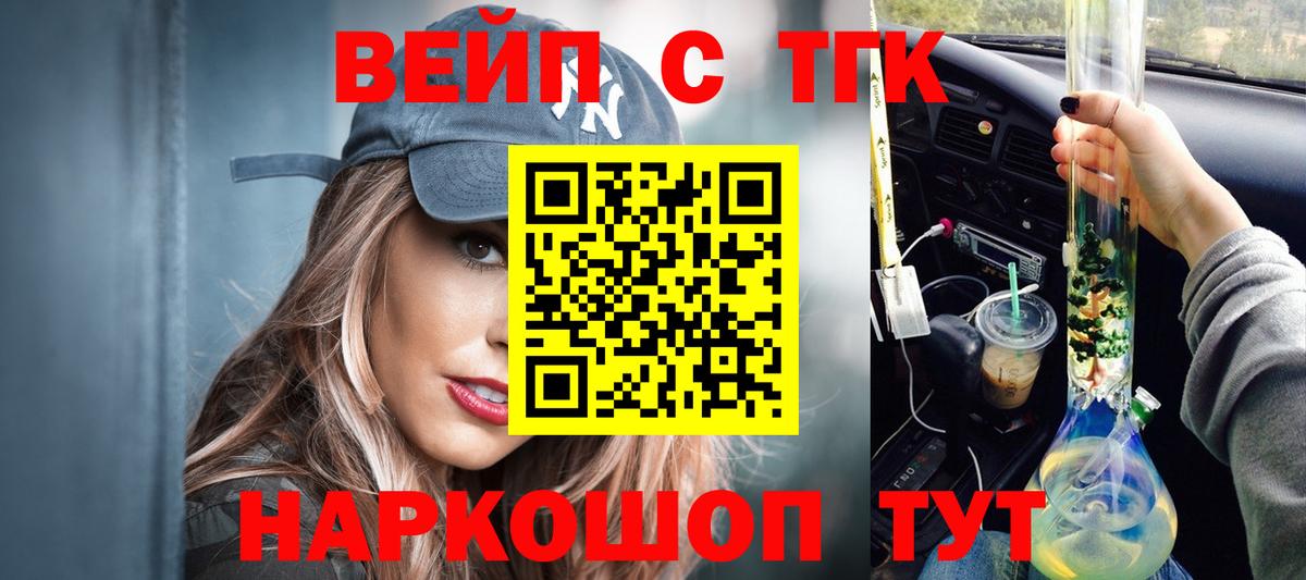 купить наркотик  Вход с VPN  Медногорск  Дистиллят ТГК Wax  hydra ссылка  Дистиллят ТГК гашишное масло 