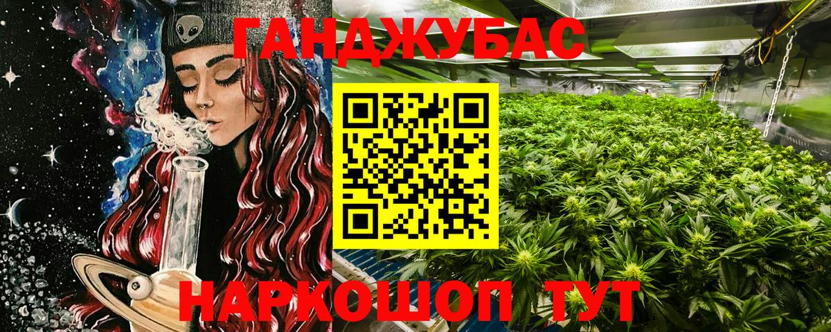 Каннабис OG Kush  Вход с VPN  Медногорск  Шишки марихуана SATIVA & INDICA 